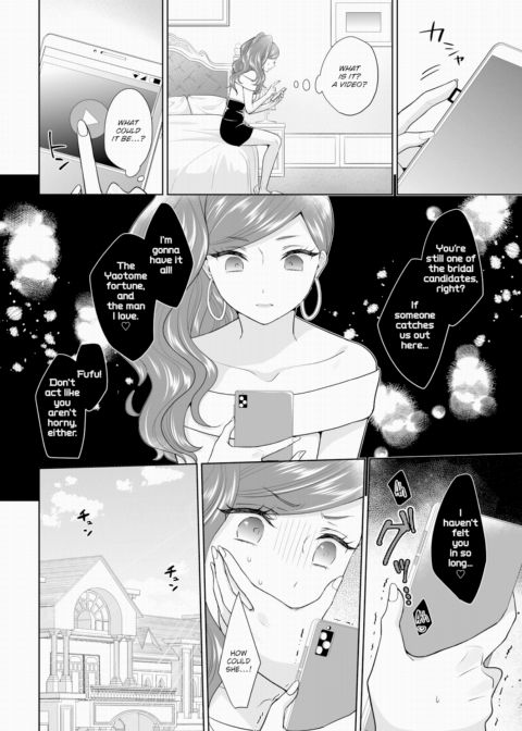 The Royal Bride Battle Royale 7 Chapter 1 page 17