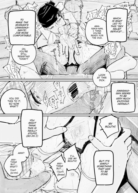 Is It True That This Restaurant Not Only Satisfies Your Appetite but Also Your XXX? Chapter 1 page 13