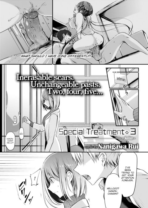 Special Treatment 3 ~Justice~ Chapter 1 page 1