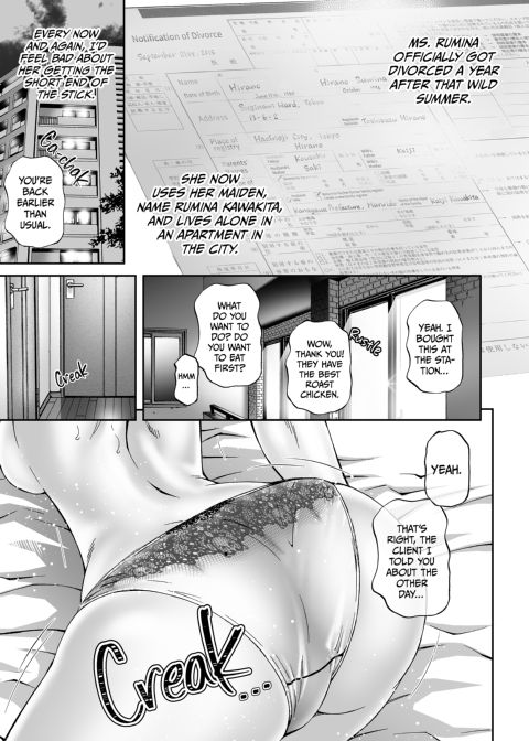 Dance With the Devil 4 Chapter 1 page 71