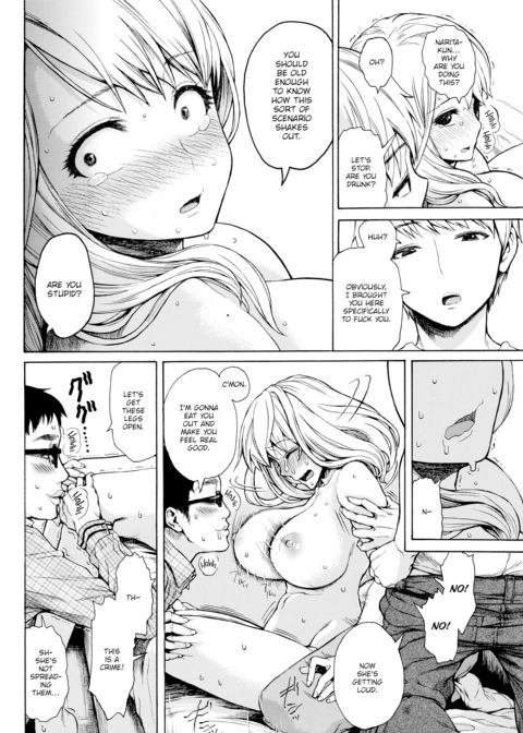 One's Never Enough Chapter 1 page 6