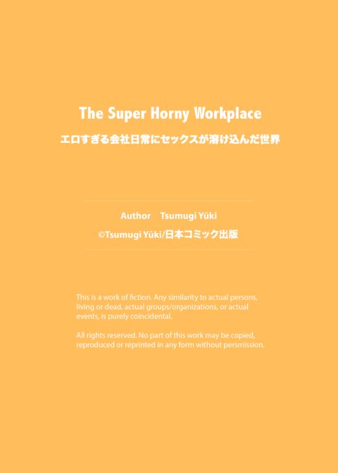 The Super Horny Workplace Chapter 1 page 26