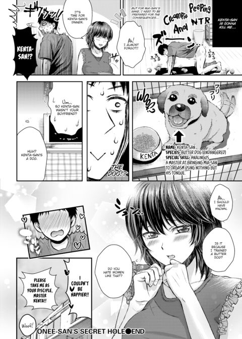 Onee-san's Secret Hole Chapter 1 page 18