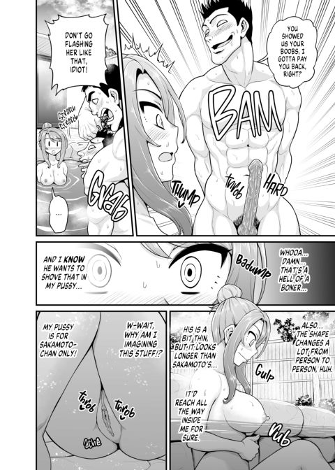 Getting it On With Your Gaming Buddy at the Hot Spring NTRVer Chapter 1 page 15