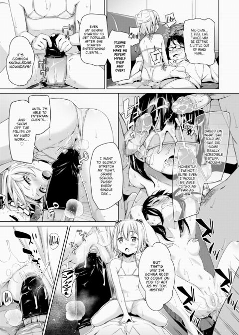 I Will Become an Idol! Chapter 1 page 15