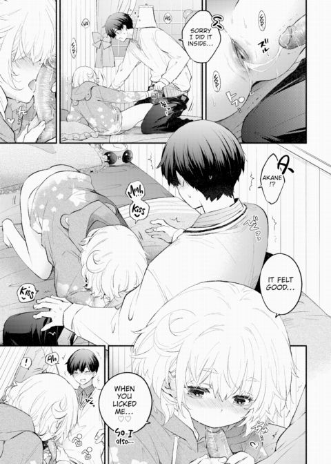 Little Lamb Girlfriend Chapter 1 page 19