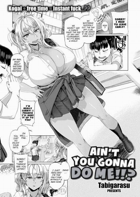 Ain't You Gonna Do Me!!? Chapter 1 page 1