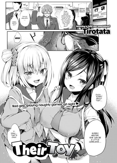 Their Toy Chapter 1 page 1