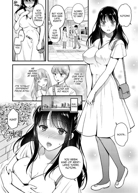 Bedded by Your Best Friend 3 Chapter 1 page 5