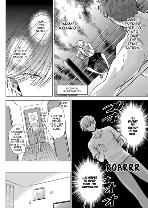 Eat Me Up, My Husband Vol.3 Chapter 1 page 8