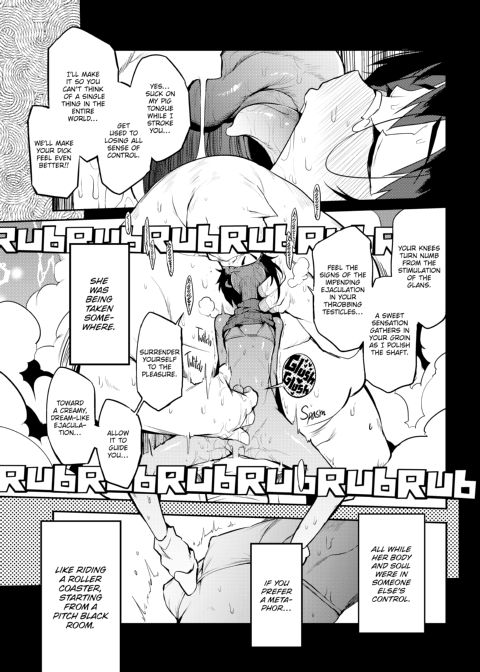 Virgin She-Ejaculation (Interdimensional Brothel) Chapter 1 page 12