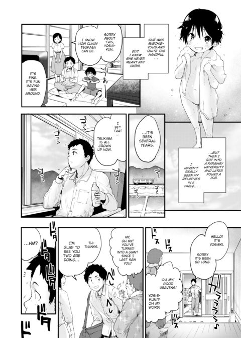 Budding Summer Chapter 1 page 2