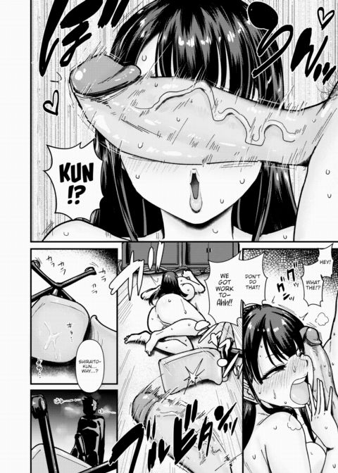 Dance!! Butt-Naked Confidential Information Room Chapter 1 page 14