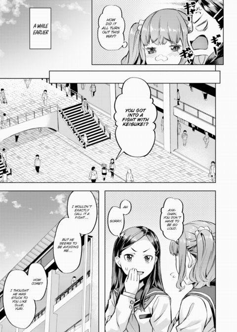 Whether I Win←→Whether I Lose Chapter 1 page 5