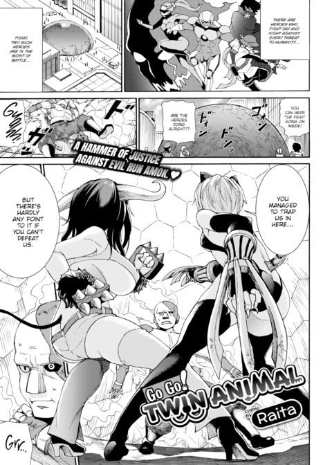 Go Go! Twin Animal Chapter 1 page 1