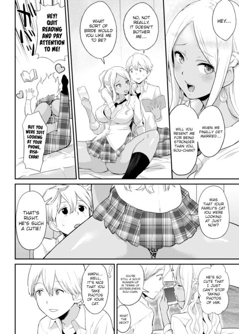I Want to Be Submissive! Chapter 1 page 2