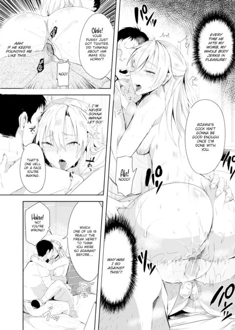 Obedient Reina Chapter 1 page 16