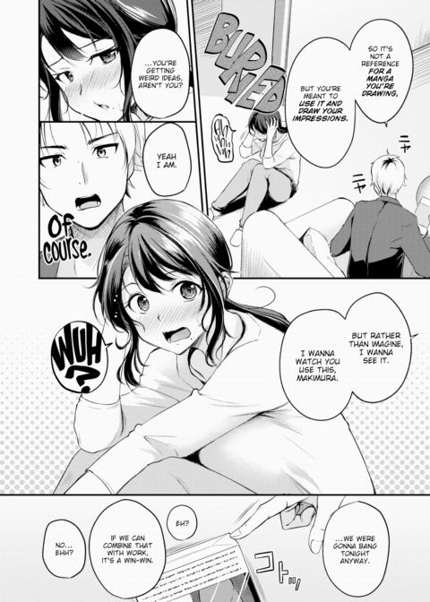 Toys For Work Chapter 1 page 6