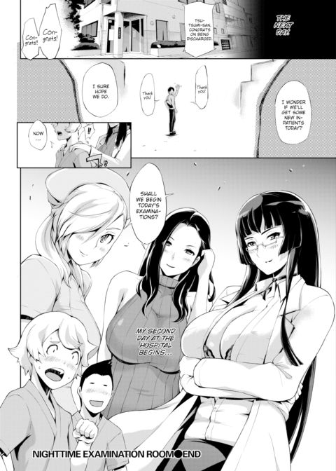 Nighttime Examination Room Chapter 1 page 18