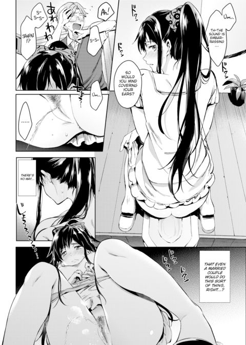 Lying Lady Chapter 1 page 6