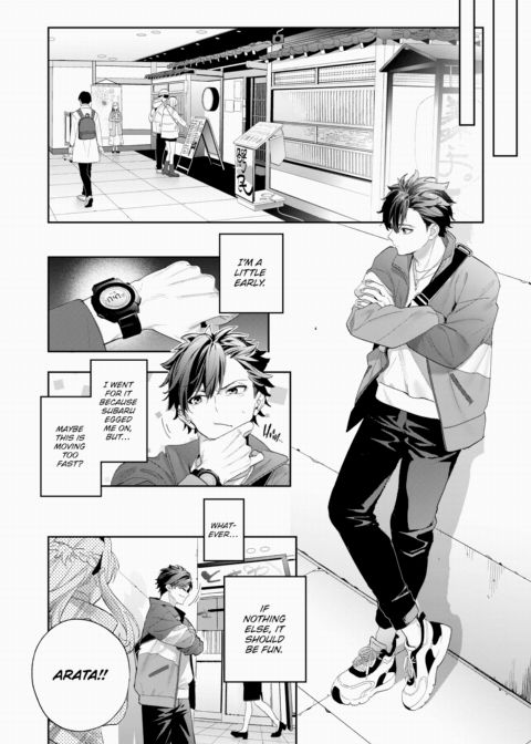 Melting Snow Chapter 1 page 6