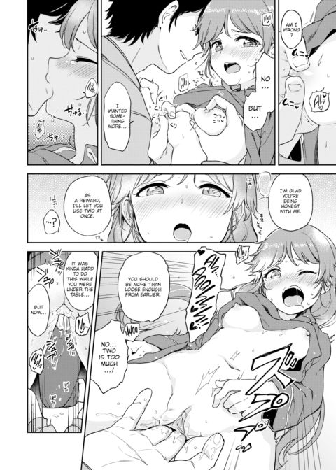 Addictive Secret Sex Chapter 1 page 12