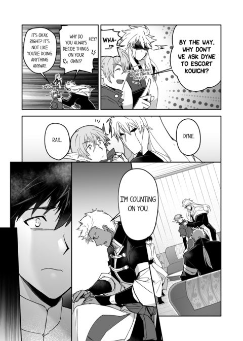 The Titan's Bride Vol.7 Chapter 1 page 53