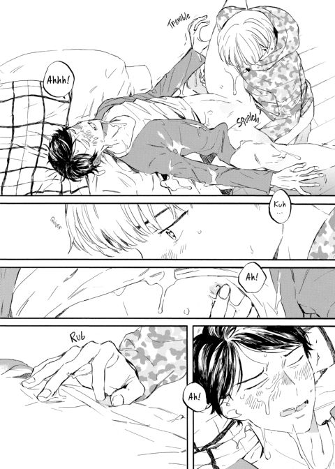 Melting Lover Chapter 1 page 204