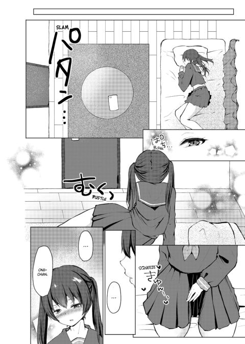 Slipping It Inside My Little Sister Chapter 1 page 26