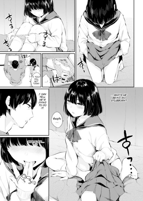 Sensual Days ~Part 2~ Chapter 1 page 3