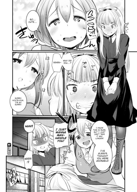 Advice Senpai Chapter 1 page 16