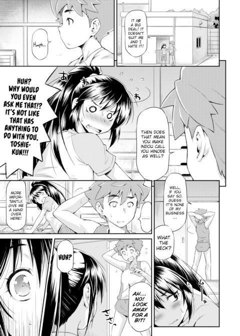 Call Me by My First Name Chapter 1 page 5