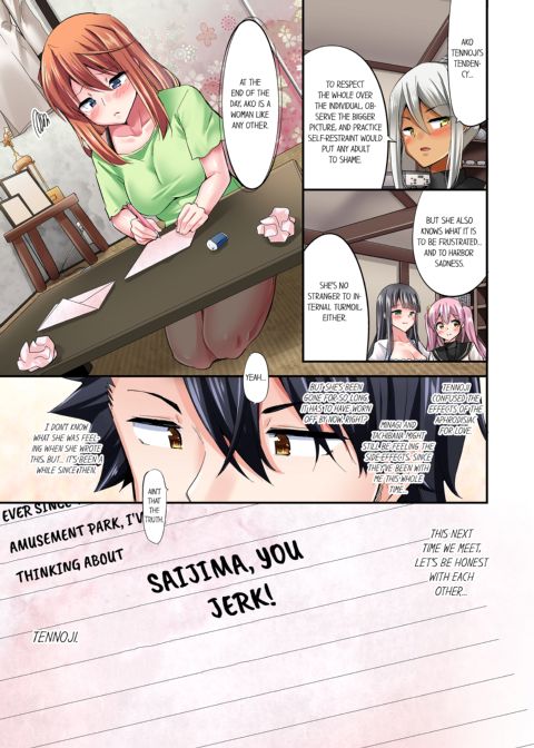 Cowgirl's Riding-Position Makes Me Cum Vol. 11 Chapter 1 page 73