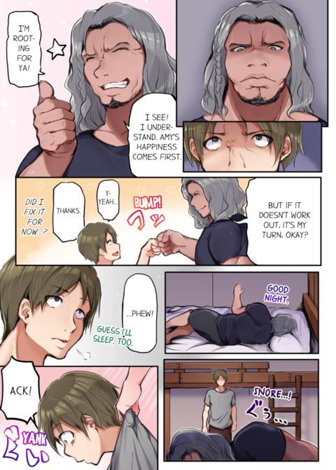 That Won't Fit...! All Night Sex with the Biggest Cock Vol.1 Chapter 1 page 13