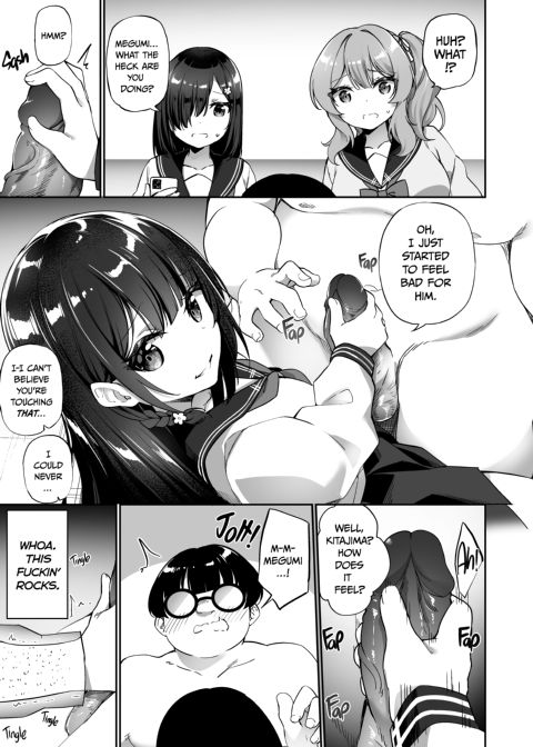 P-P-Possessed!? Chapter 1 page 12