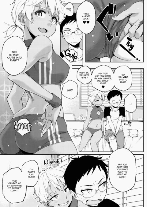 Summer Love Geek Girl Chapter 1 page 200