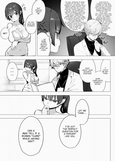 Tokyo Black Box Case.01 The Sadistic Professor's Case Report - Breaking the Rookie Female Investigator! Chapter 1 page 10