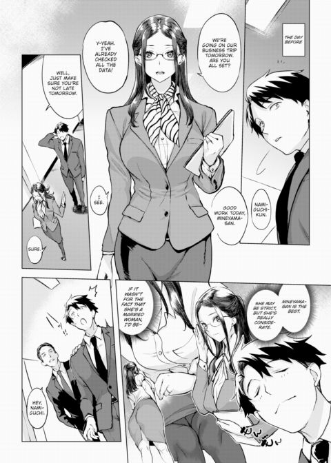 Kiss Drinkommunication Chapter 1 page 2