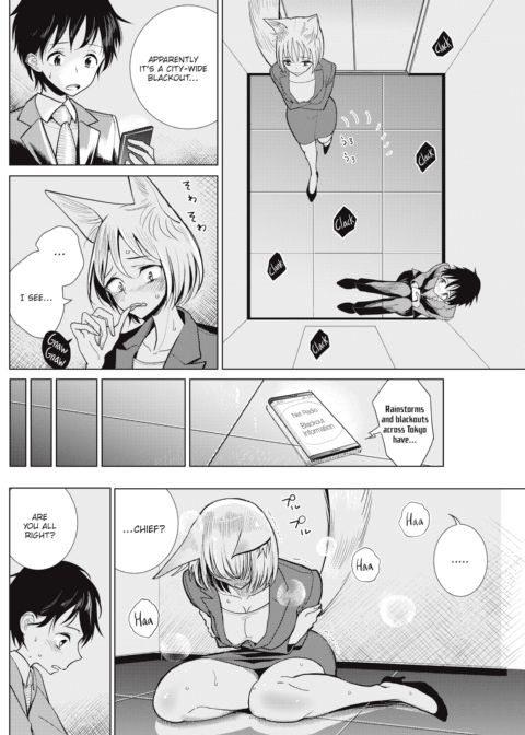 My Boss Is... Chapter 1 page 4