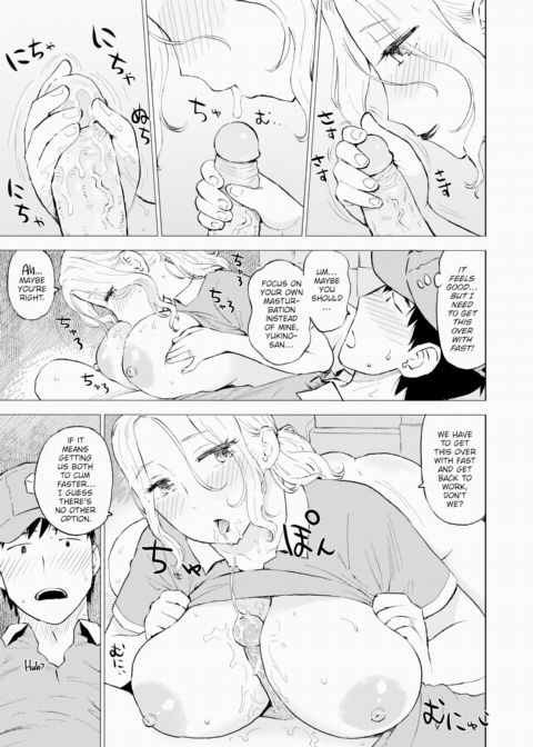 In the Back of a Delivery Truck Chapter 1 page 9