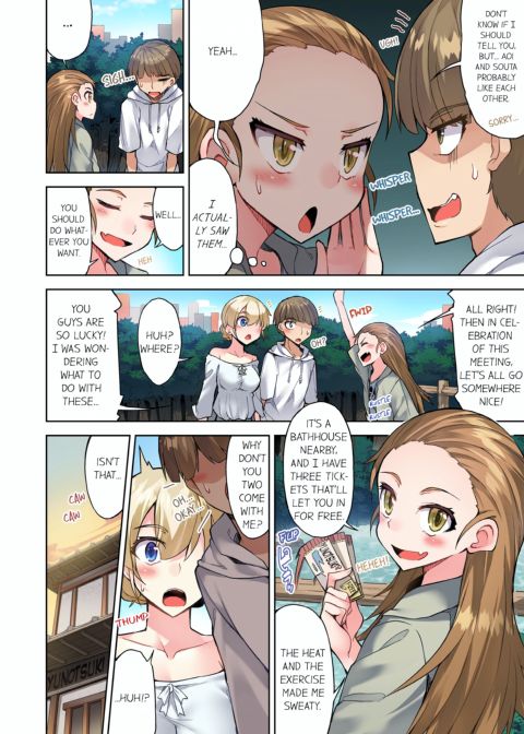 Traditional Job of Washing Girl's Body Volume 11 Chapter 1 page 73