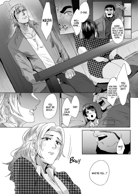 My Father-in-Law 4 Chapter 1 page 8