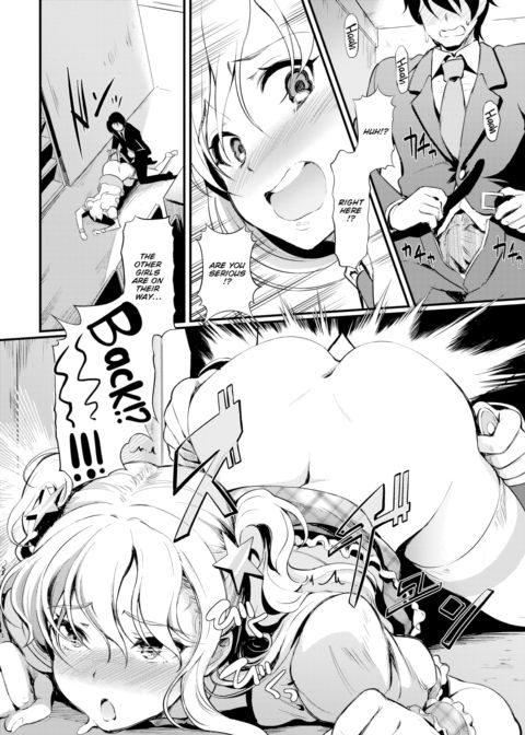 Idol Switch Chapter 1 page 10