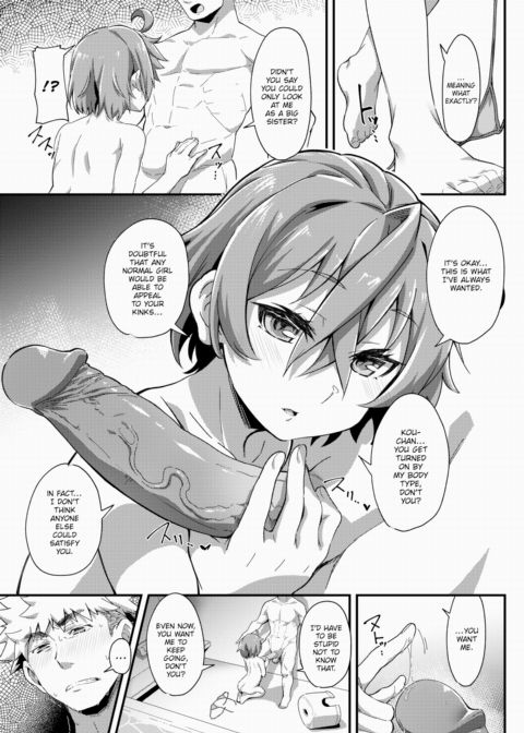 Her Cold Methods Chapter 1 page 11