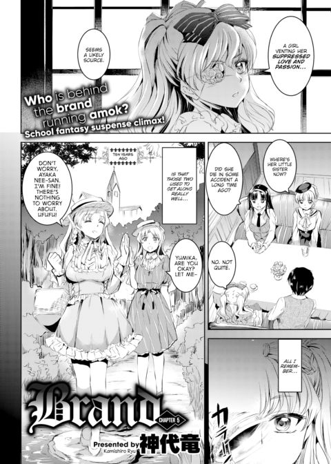 Brand Chapter 5 Chapter 1 page 4