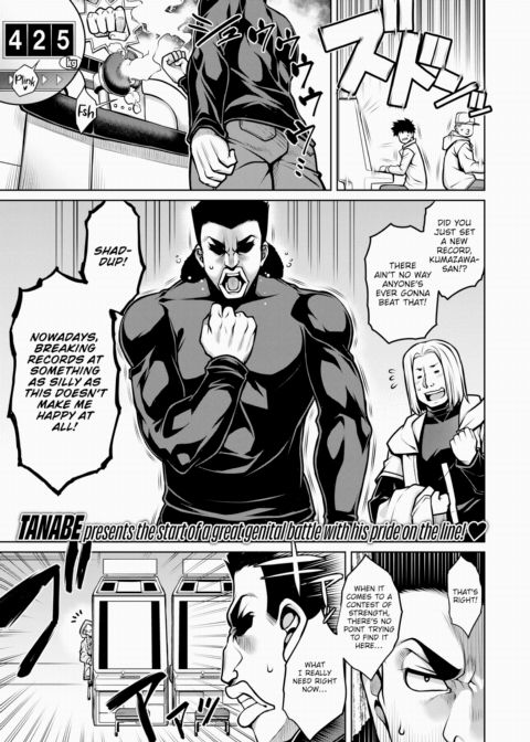 Battle of the Sexes! Chapter 1 page 1