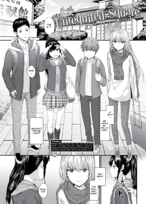 Unrequited Square - Scene 3 Chapter 1 page 1