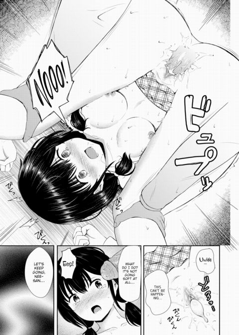 Uncontrollable Lust Chapter 1 page 19