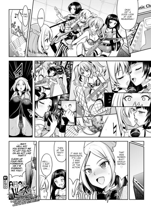 Love-Colored Alternative Track.5 Chapter 1 page 32