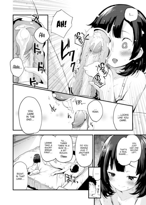 One Minute ~One Pump Sploop!!~ Chapter 1 page 10